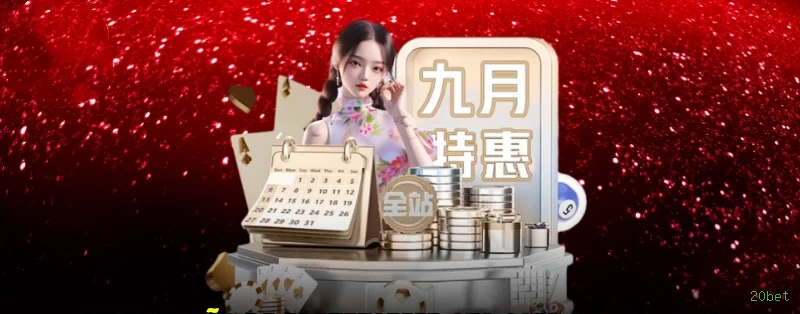 Requisitos do APK da 20bet para Android